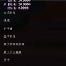 Achievement attribute rewards 图标
