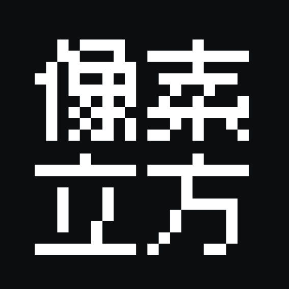 Pixel Font (chinese) 图标
